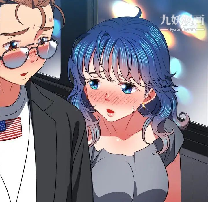 難纏小惡女第78話