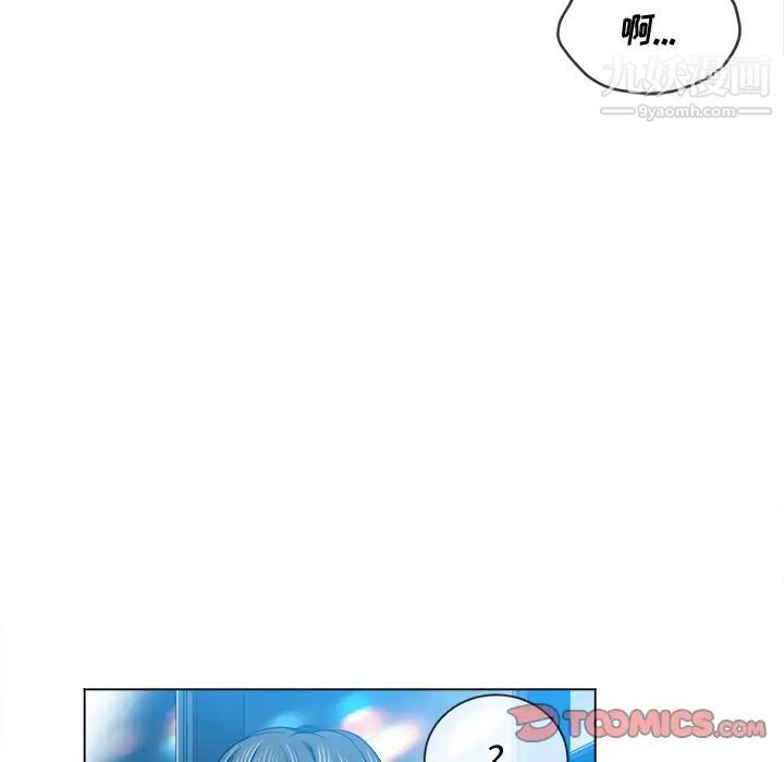 難纏小惡女第78話