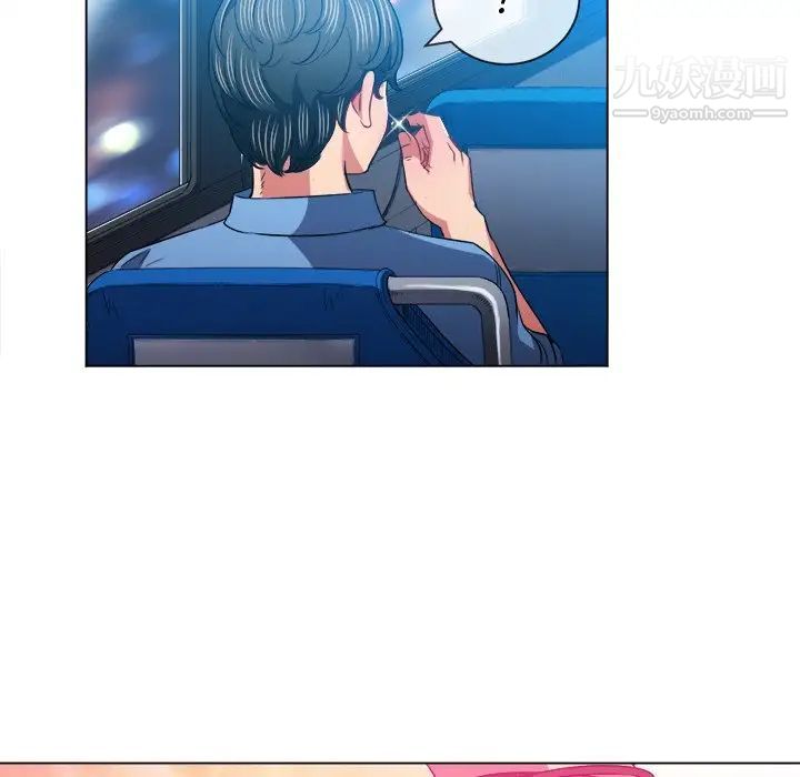 难缠小恶女第78话