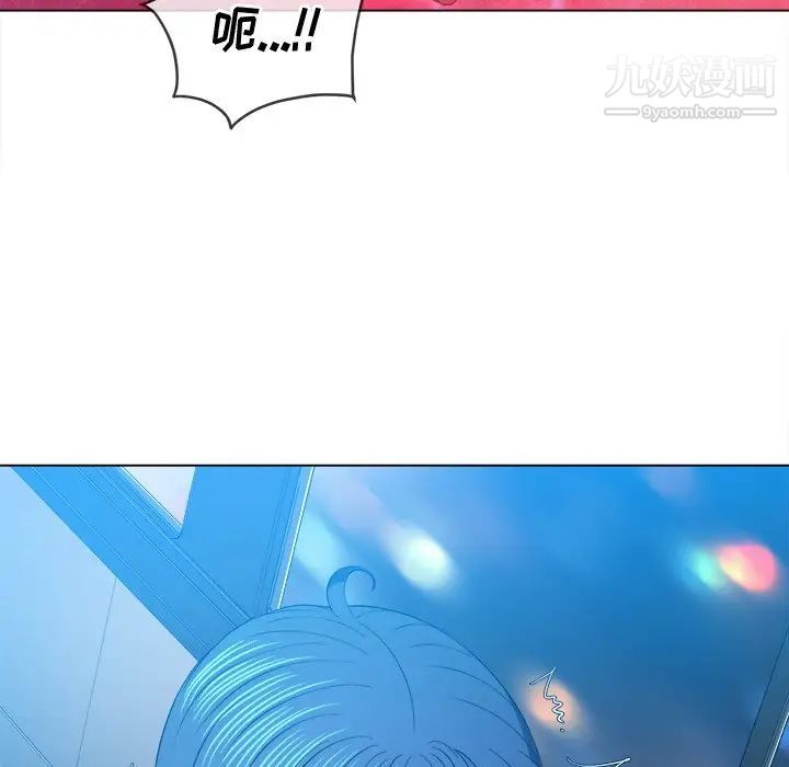 難纏小惡女第78話