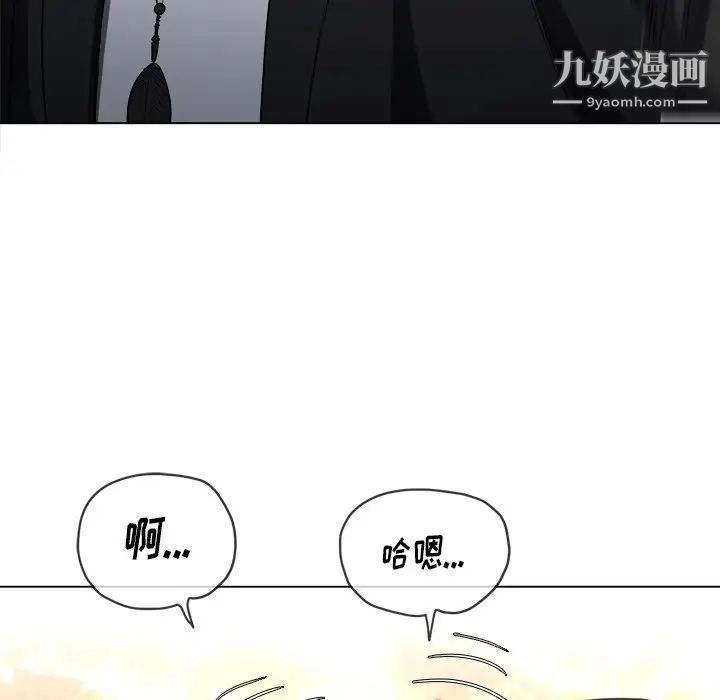 难缠小恶女第78话