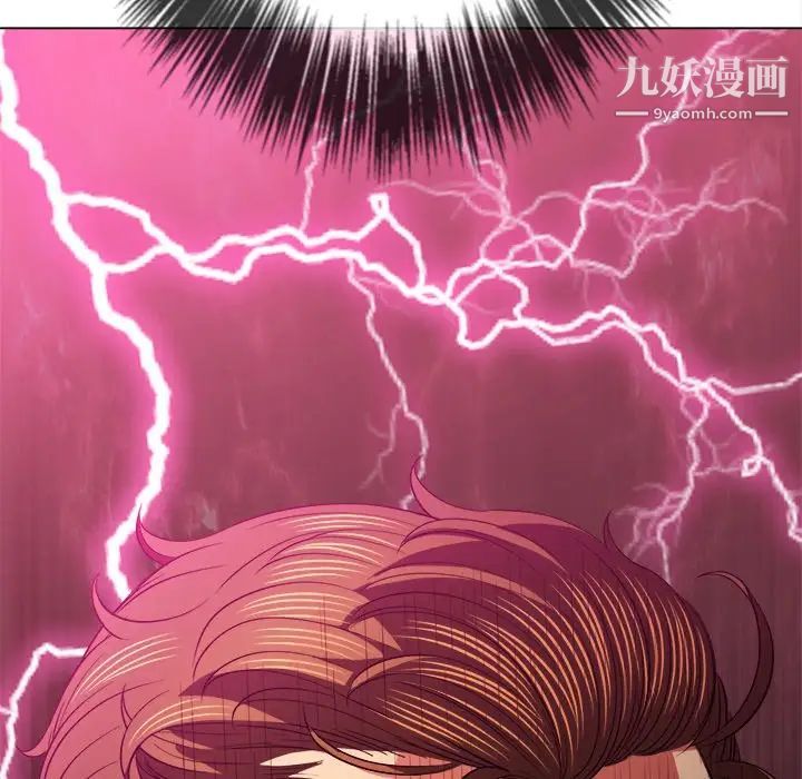 難纏小惡女第78話