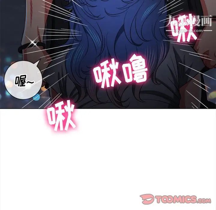 难缠小恶女第78话