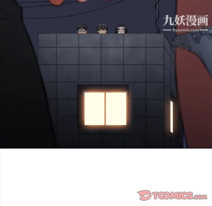 难缠小恶女第78话