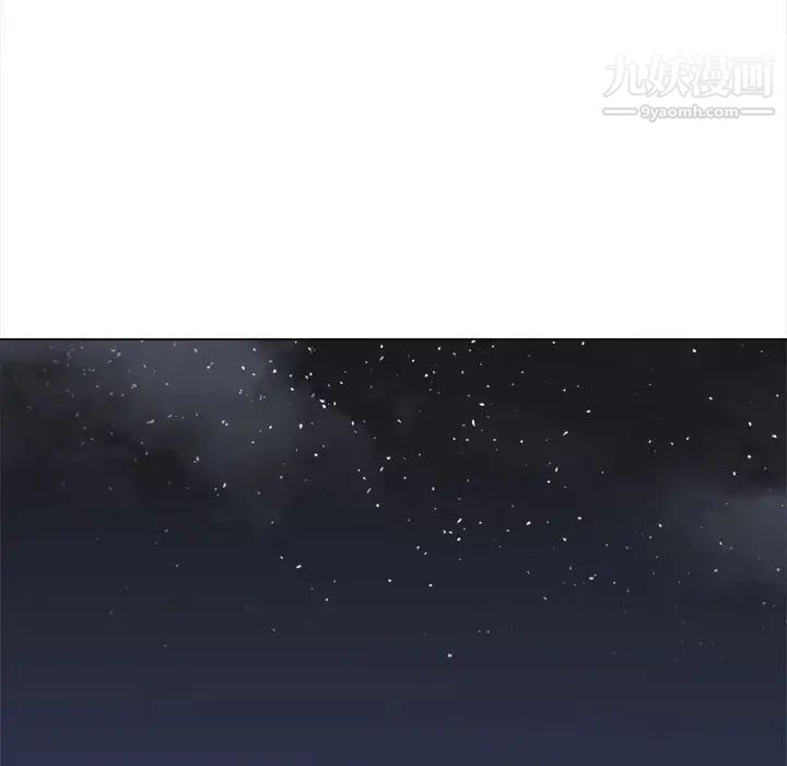 難纏小惡女第78話