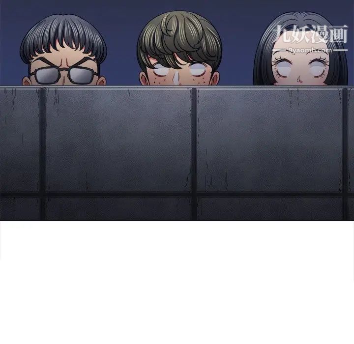 难缠小恶女第78话