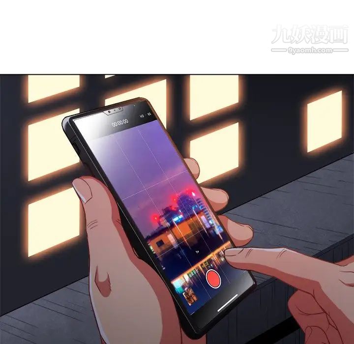 難纏小惡女第79話