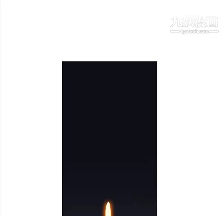 難纏小惡女第79話