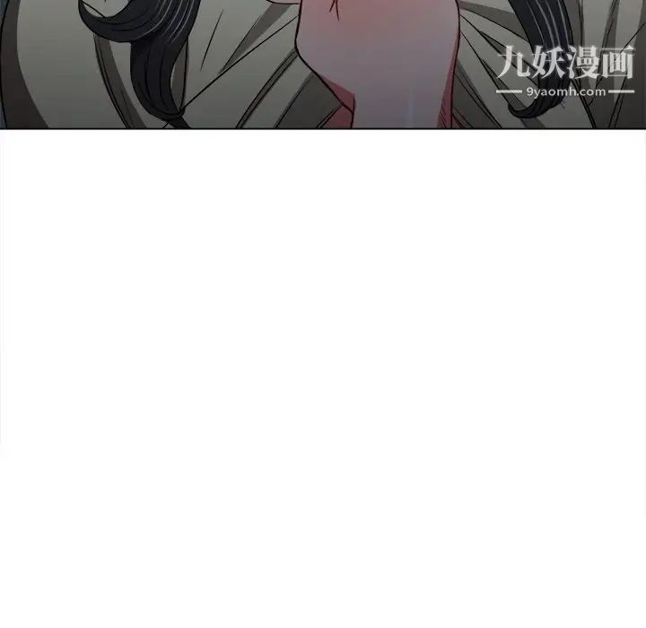 难缠小恶女第79话