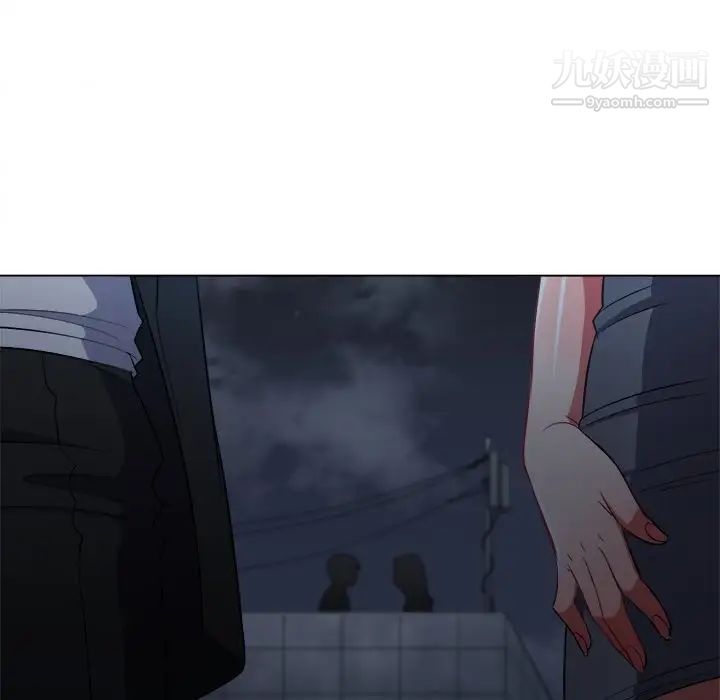 難纏小惡女第79話