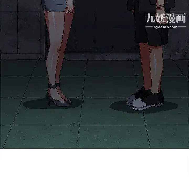 難纏小惡女第79話