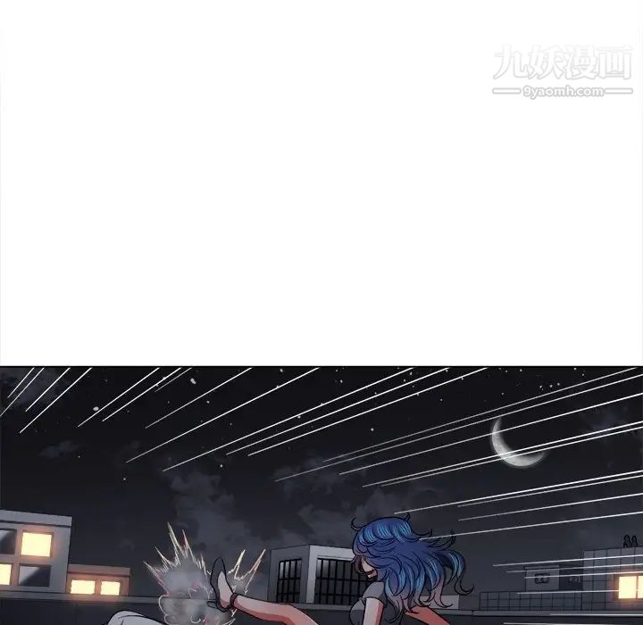 难缠小恶女第80话