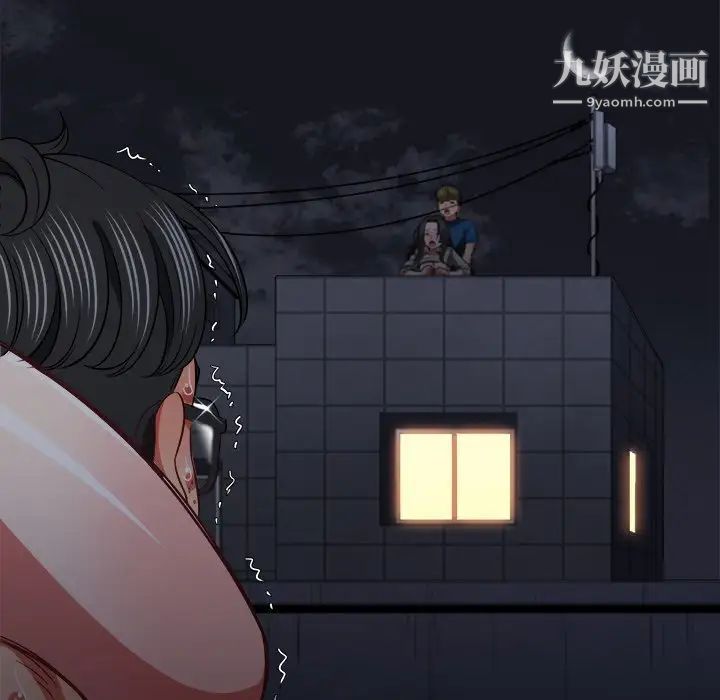 难缠小恶女第80话