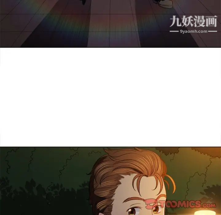 難纏小惡女第80話