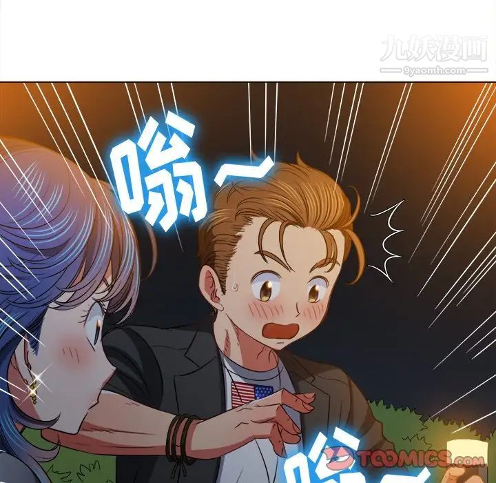 难缠小恶女第80话