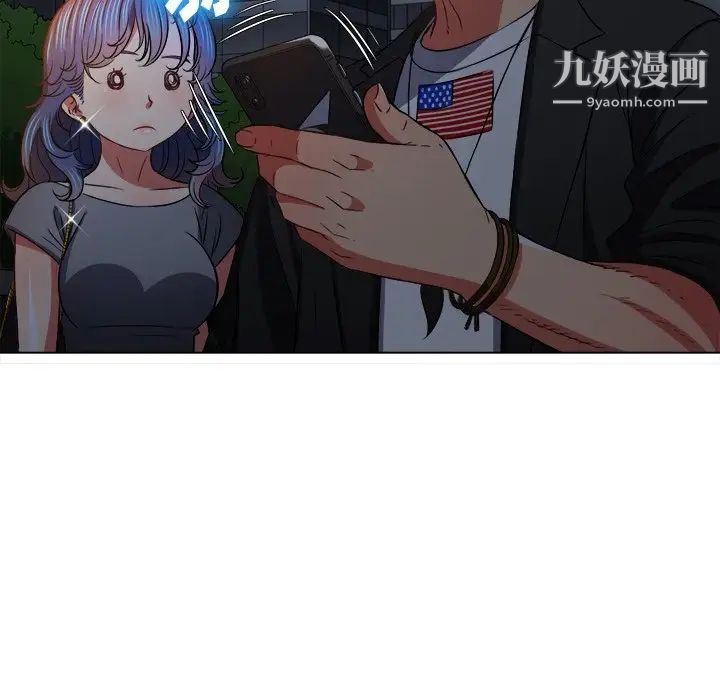 难缠小恶女第80话