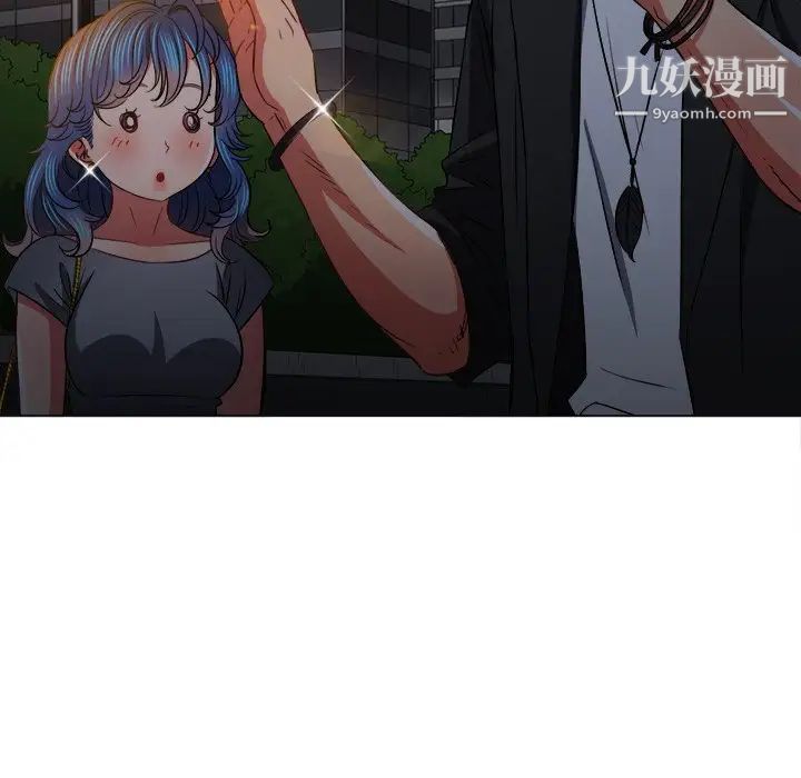 难缠小恶女第80话