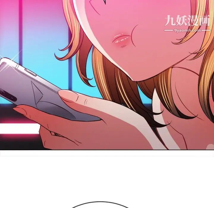 難纏小惡女第80話