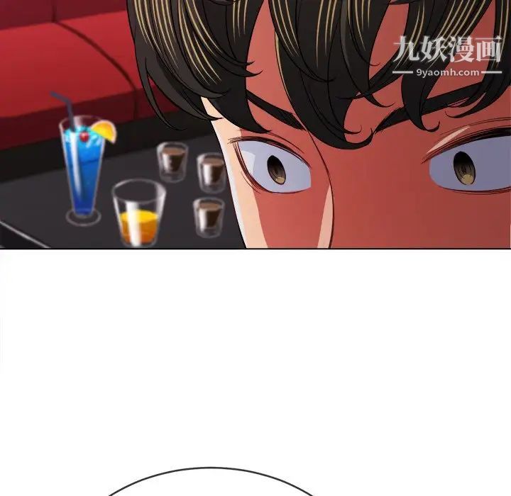 難纏小惡女第80話