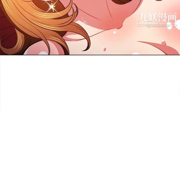 難纏小惡女第81話