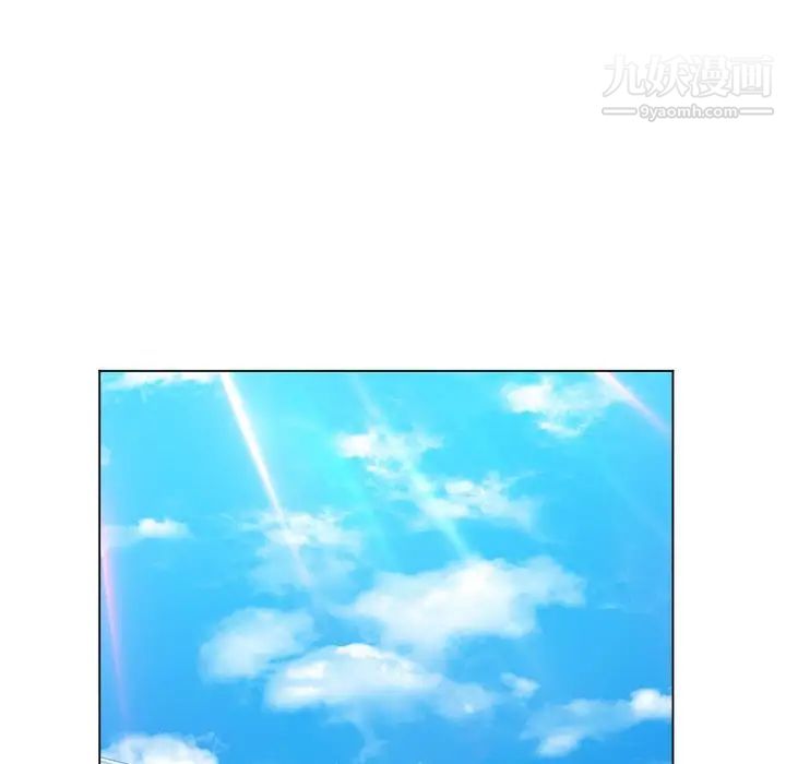 难缠小恶女第81话