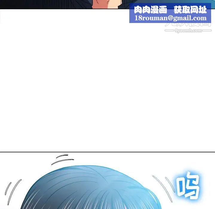 难缠小恶女第81话