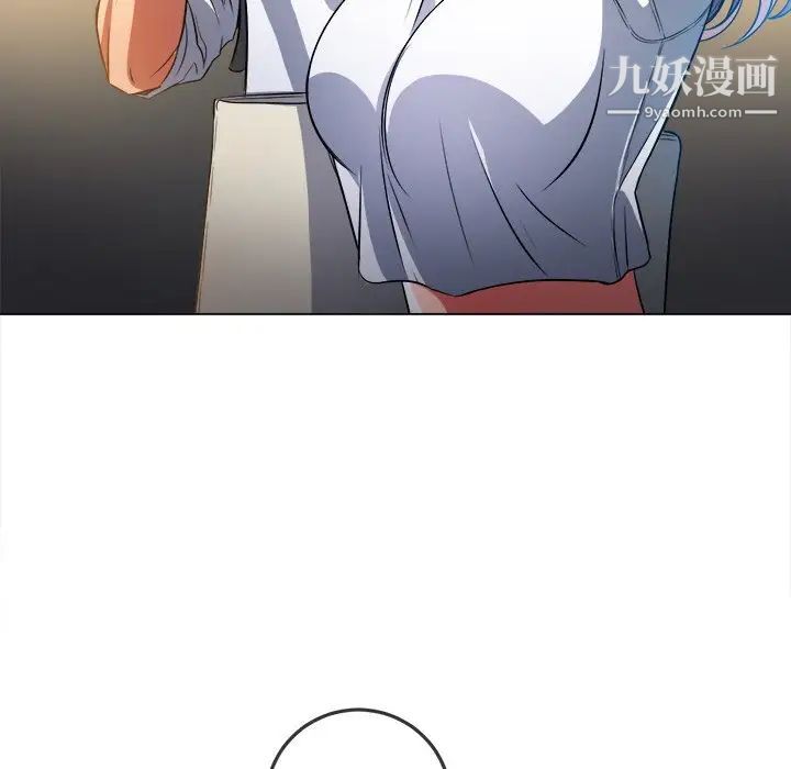 难缠小恶女第81话