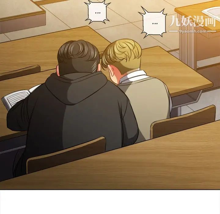 难缠小恶女第81话