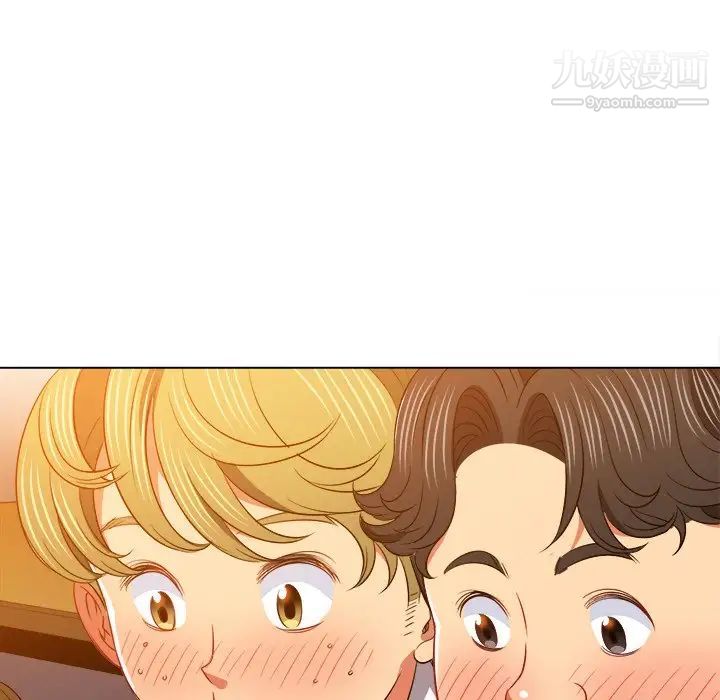 難纏小惡女第82話