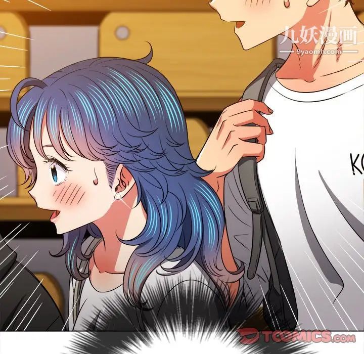 难缠小恶女第82话