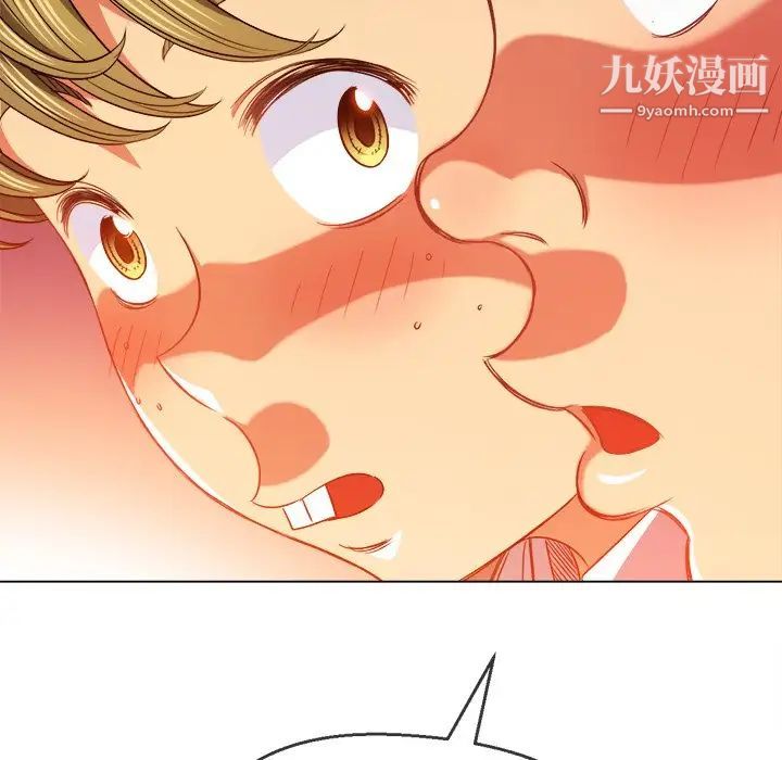 難纏小惡女第82話