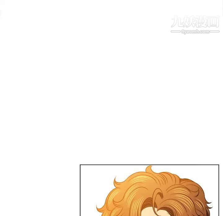 難纏小惡女第82話