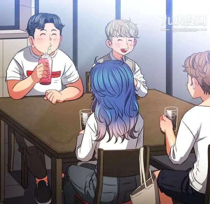 难缠小恶女第82话