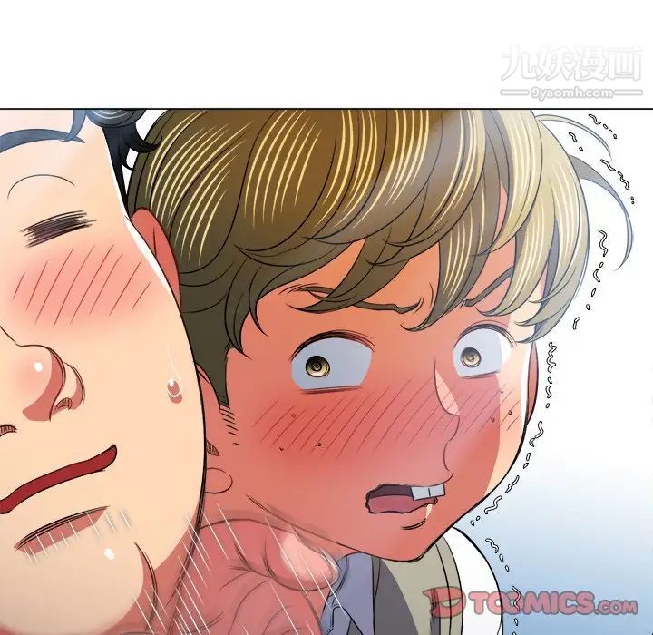 難纏小惡女第82話