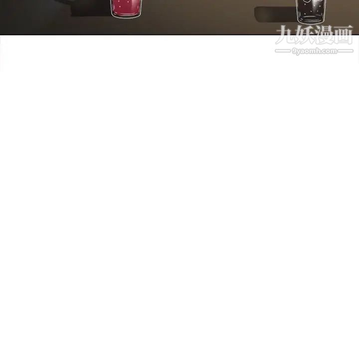 難纏小惡女第82話