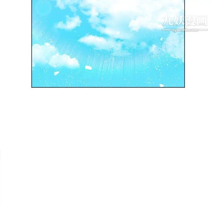 難纏小惡女第83話