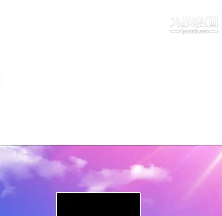 難纏小惡女第83話