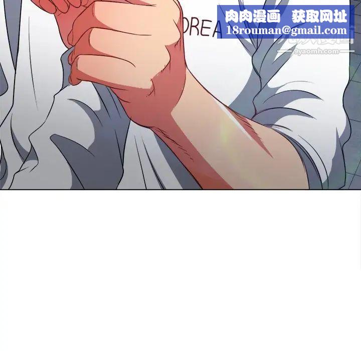 难缠小恶女第83话