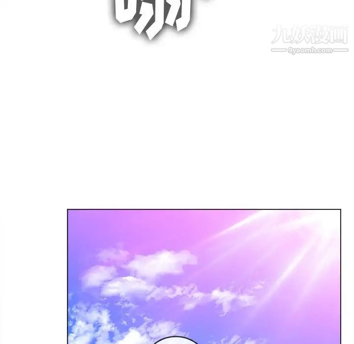 难缠小恶女第83话