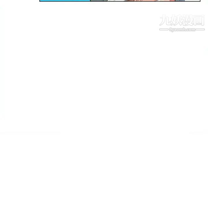 难缠小恶女第83话