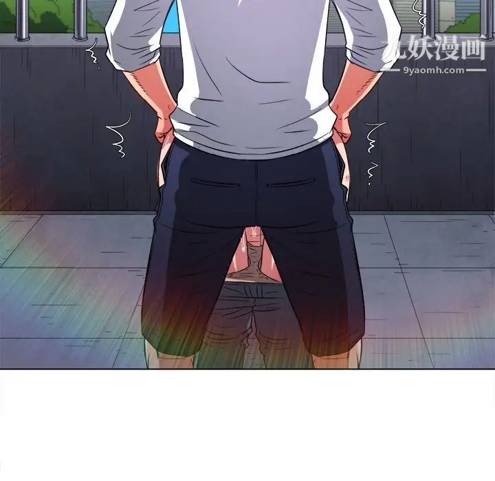 難纏小惡女第83話