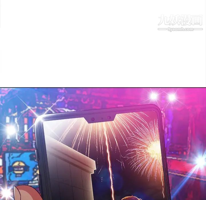 難纏小惡女第84話