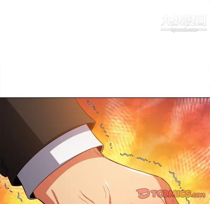 难缠小恶女第85话