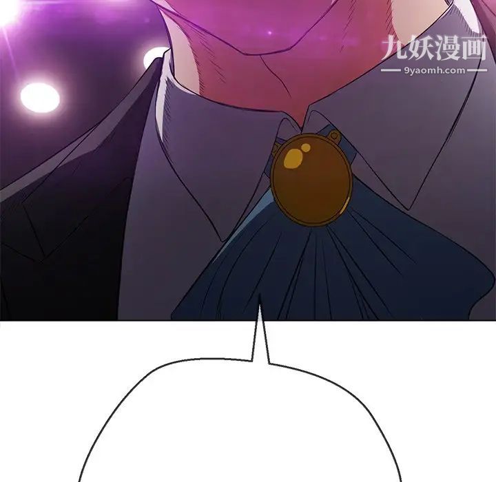 难缠小恶女第85话