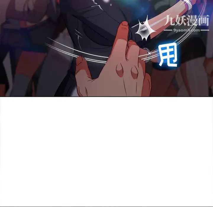 难缠小恶女第85话