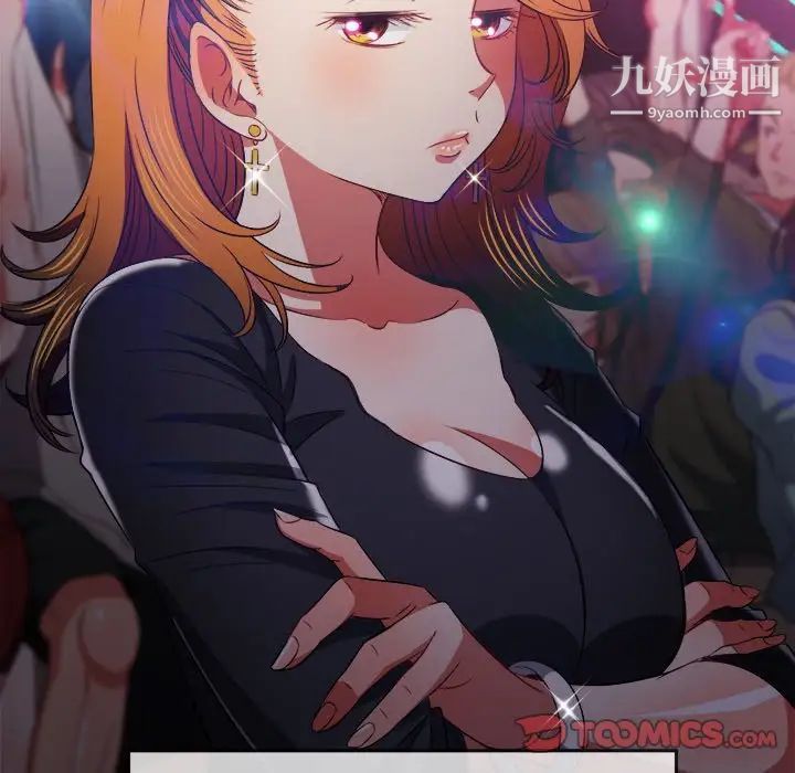 难缠小恶女第85话