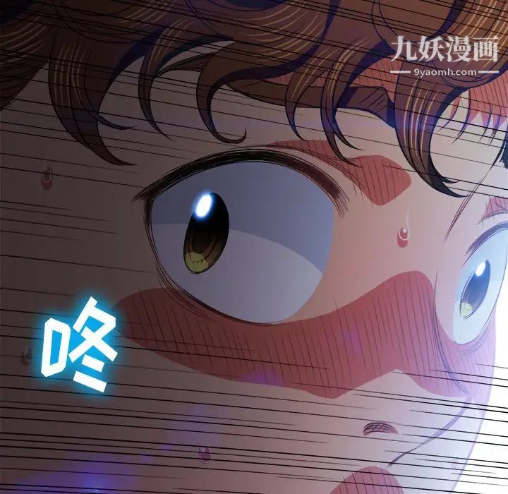 难缠小恶女第85话