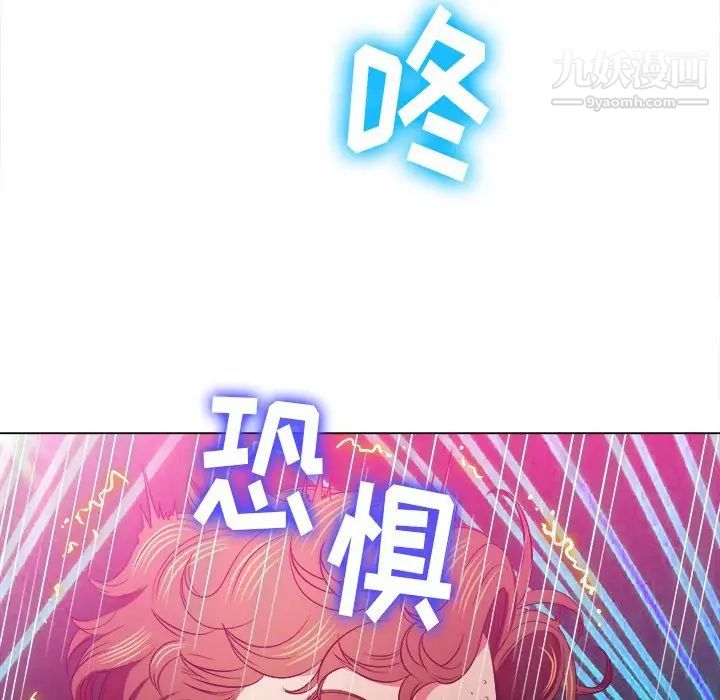 难缠小恶女第85话