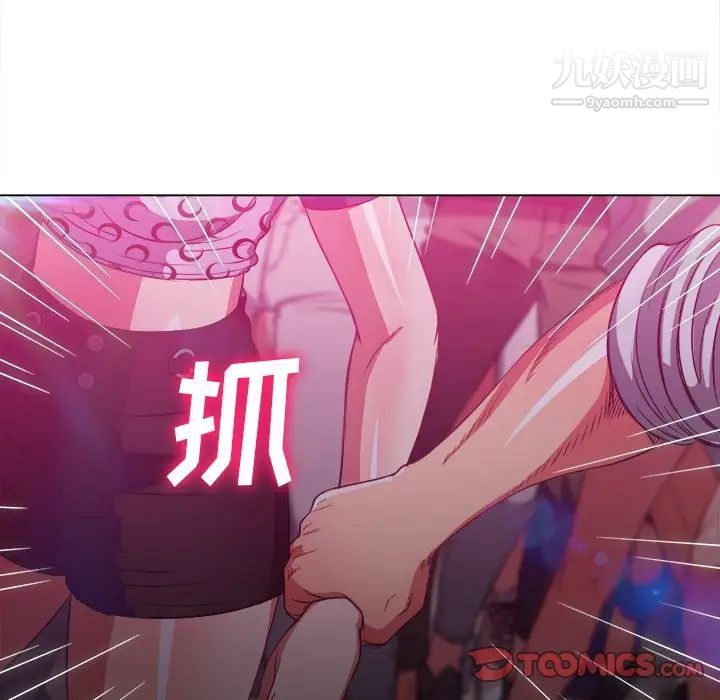 难缠小恶女第85话