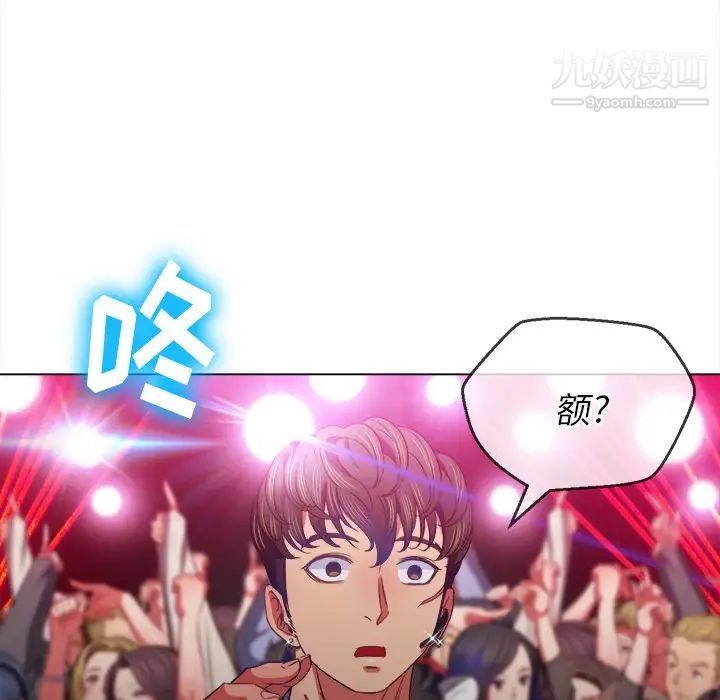 难缠小恶女第85话